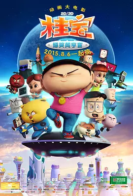 日韩日日日